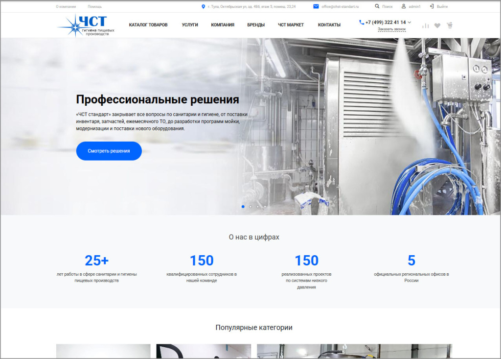 New site24-04-25.jpg