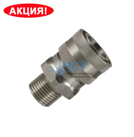 Муфта AG, ST-3100, 1/2 наружная резьба