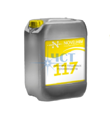 117 NG Alu Active Щелочное пенное средство с дезинфицирующим эффектом для цветных металлов