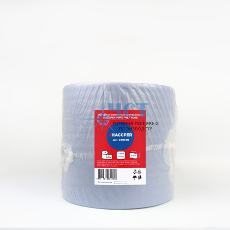 Бумажный протирочный материал HACCPER PURE PULP BLUE, 240х360 мм, 1000 л/рул