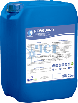 118 NovelGuard ACTIVE FOAM Щелочное пенное средство с антибактериальным эффектом