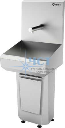 Умывальник бесконтактный УБС-1Ф/КУ-2