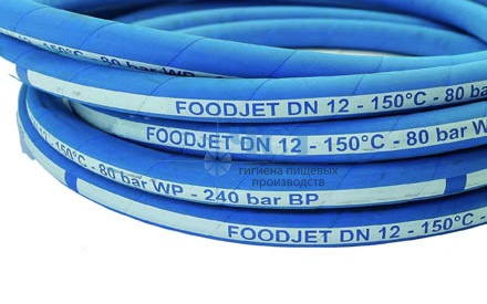 Рукав для пищевой промышленности Foodjet обрезиненный 2,5 м, 1/2 AGR - 1/2 AGR
