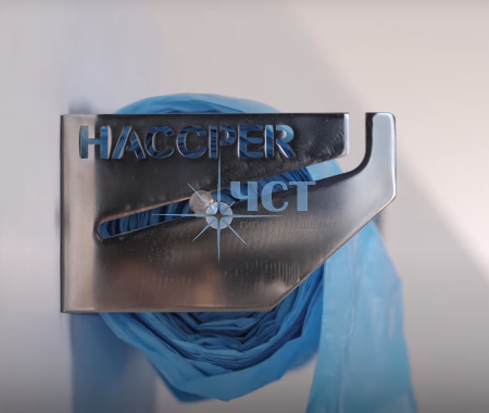 Диспенсер HACCPER для покрытий на тележку-чан