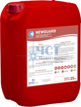 102 NovelGuard ACID FOAM ESO Кислотное высокопенное средство на основе смеси минеральных кислот